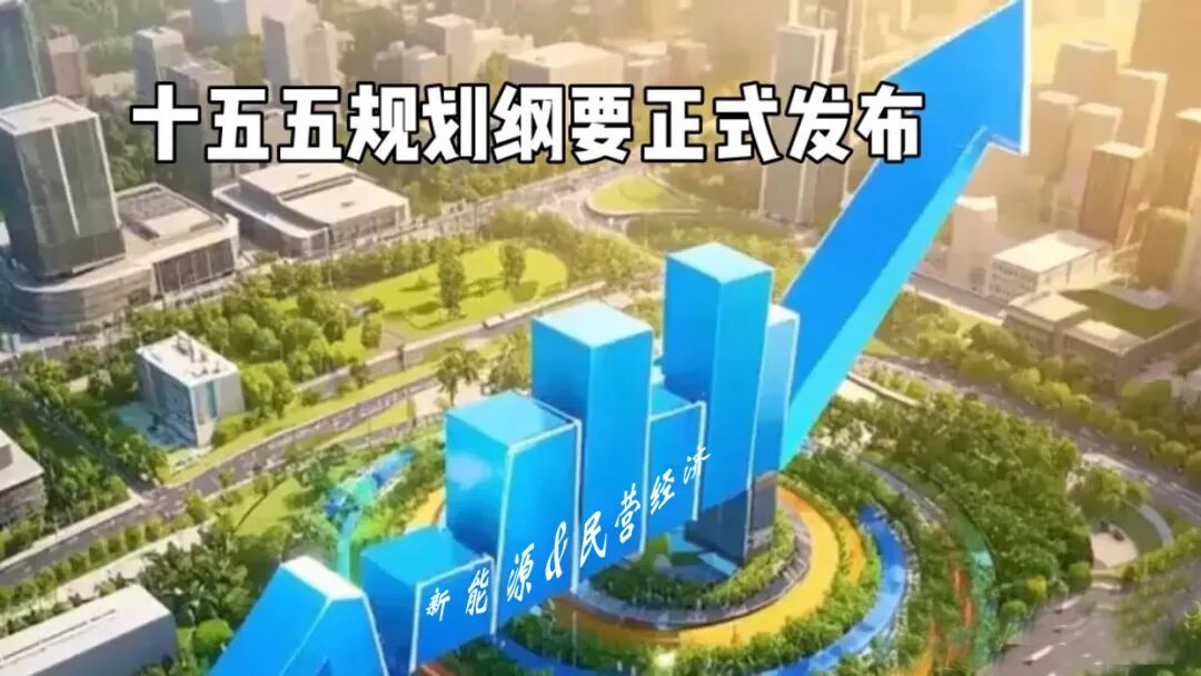 集團董事長陳偉其:新能源時代的邀約——從