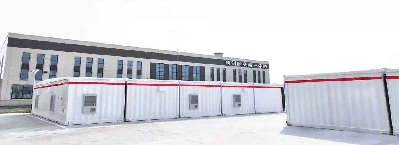 電力預制艙技術全面升級,模塊化建站成為新型電力系統建設主流范式